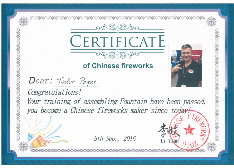 Certificate of Chinese fireworks